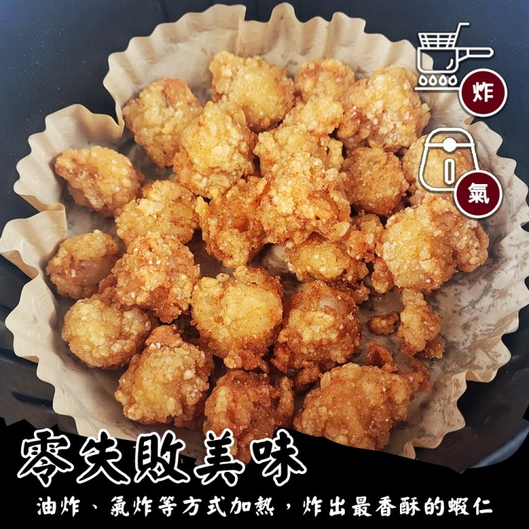 海肉管家 石狩香酥炸蝦球(2包_350g/包) 推薦