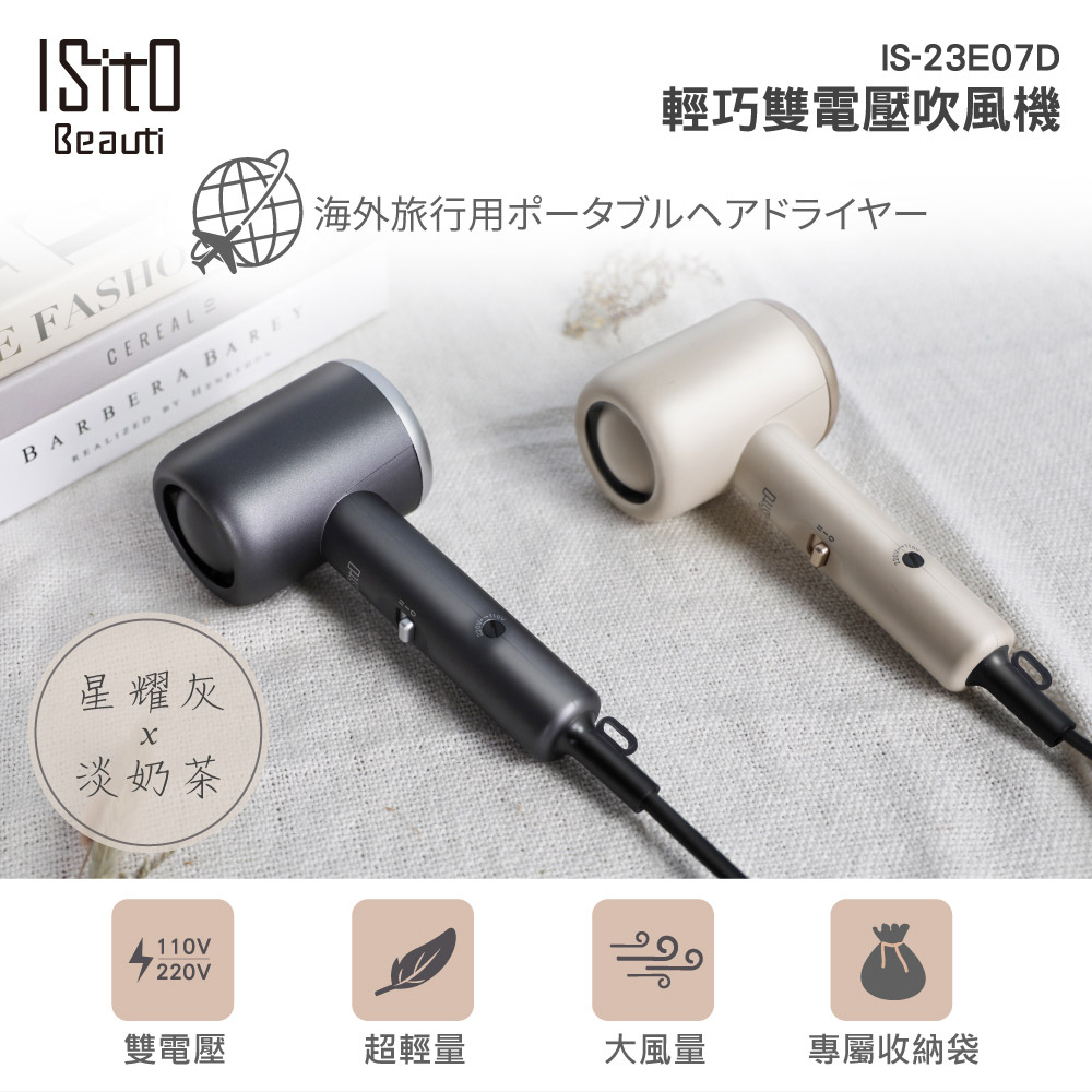 è¼å·§éé»å£å¹é¢¨æ©