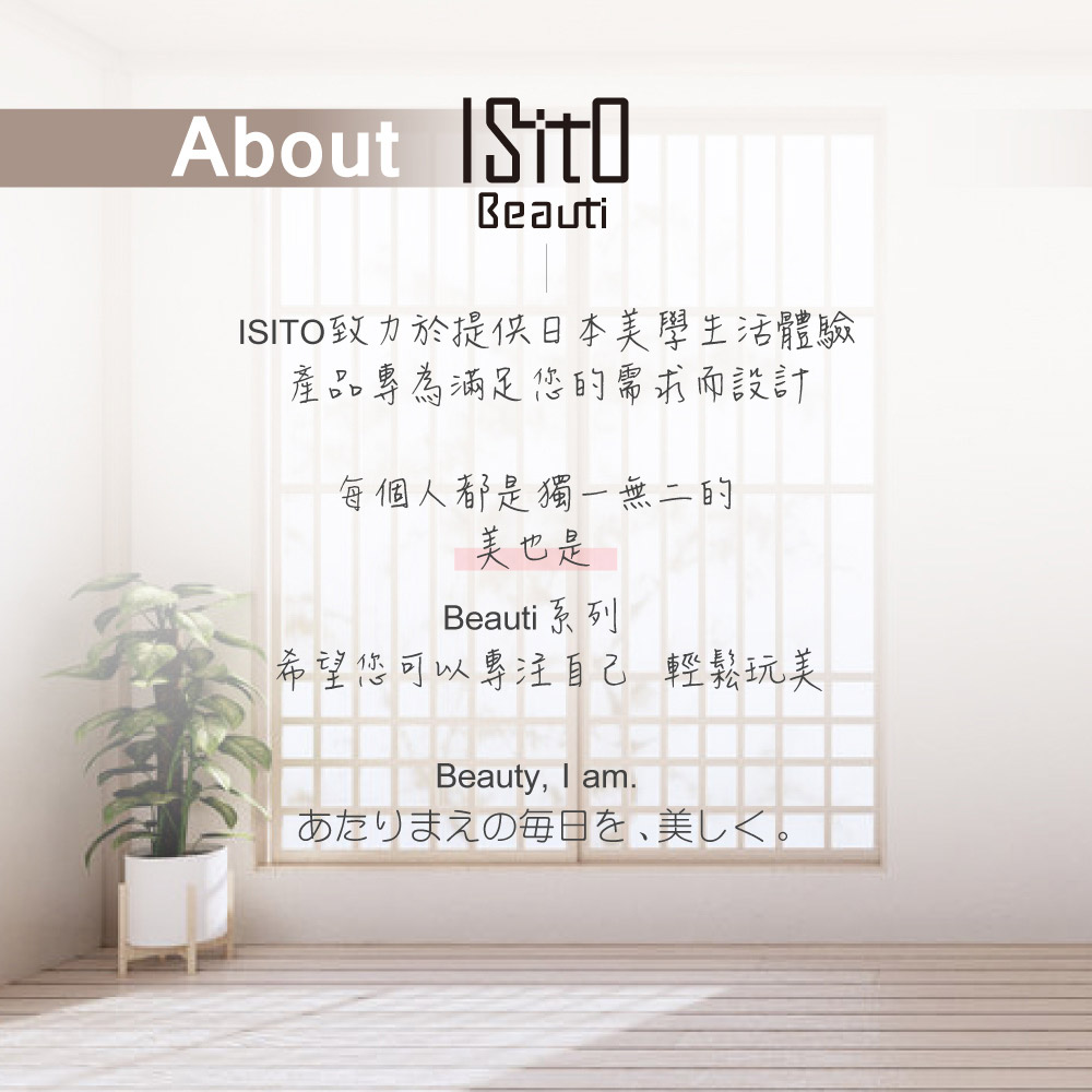 ISITOè´åæ¼æä¾æ¥æ¬ç¾å­¸çæ´»é«é©