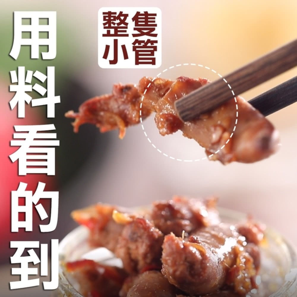 魚旺 & 鮮覺 海陸套餐麵組(小管醬170g*2+奔牛寶15