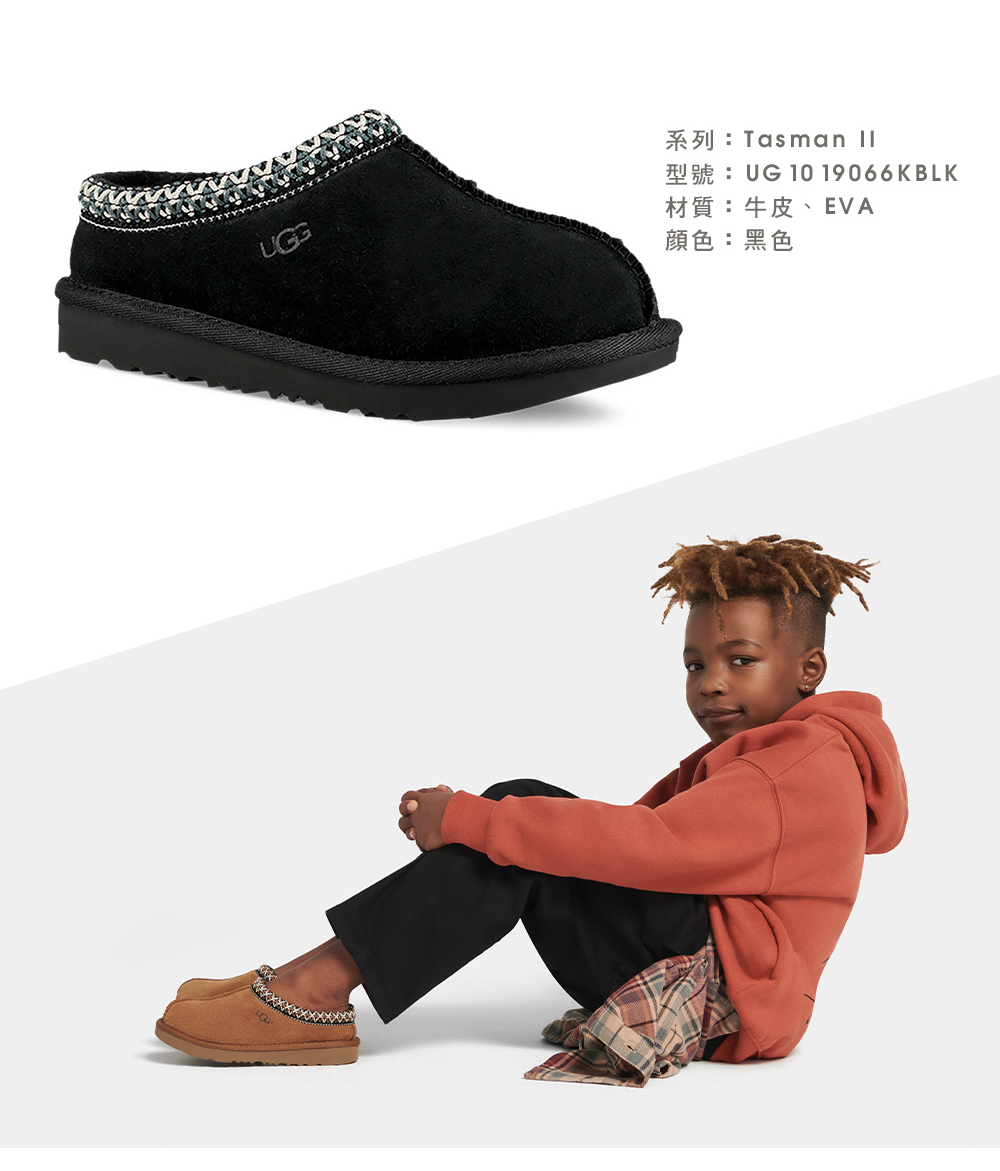 UGG 童鞋/穆勒鞋/厚底鞋/懶人鞋/Tasman II(黑