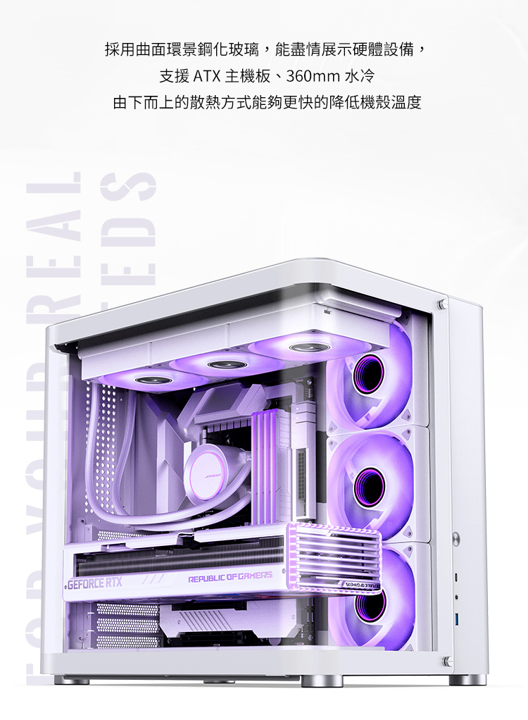 JONSBO 喬思伯 TK2 ATX 電腦機殼 / 機箱(支