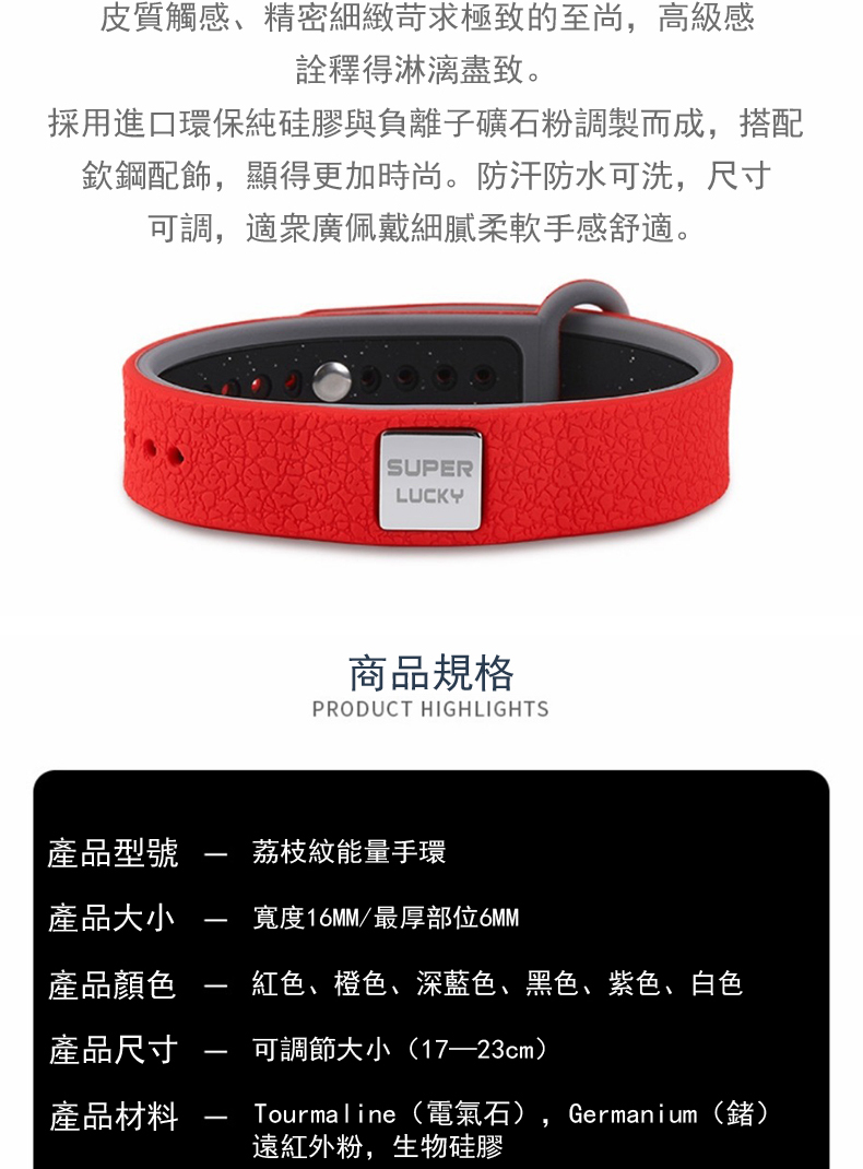 Tourmaline電氣石,Germanium鍺