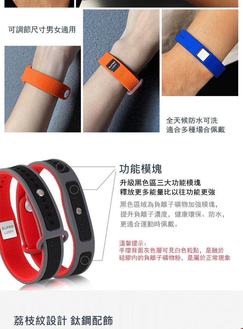 硅膠內的負離子礦物粉,是屬於正常現象