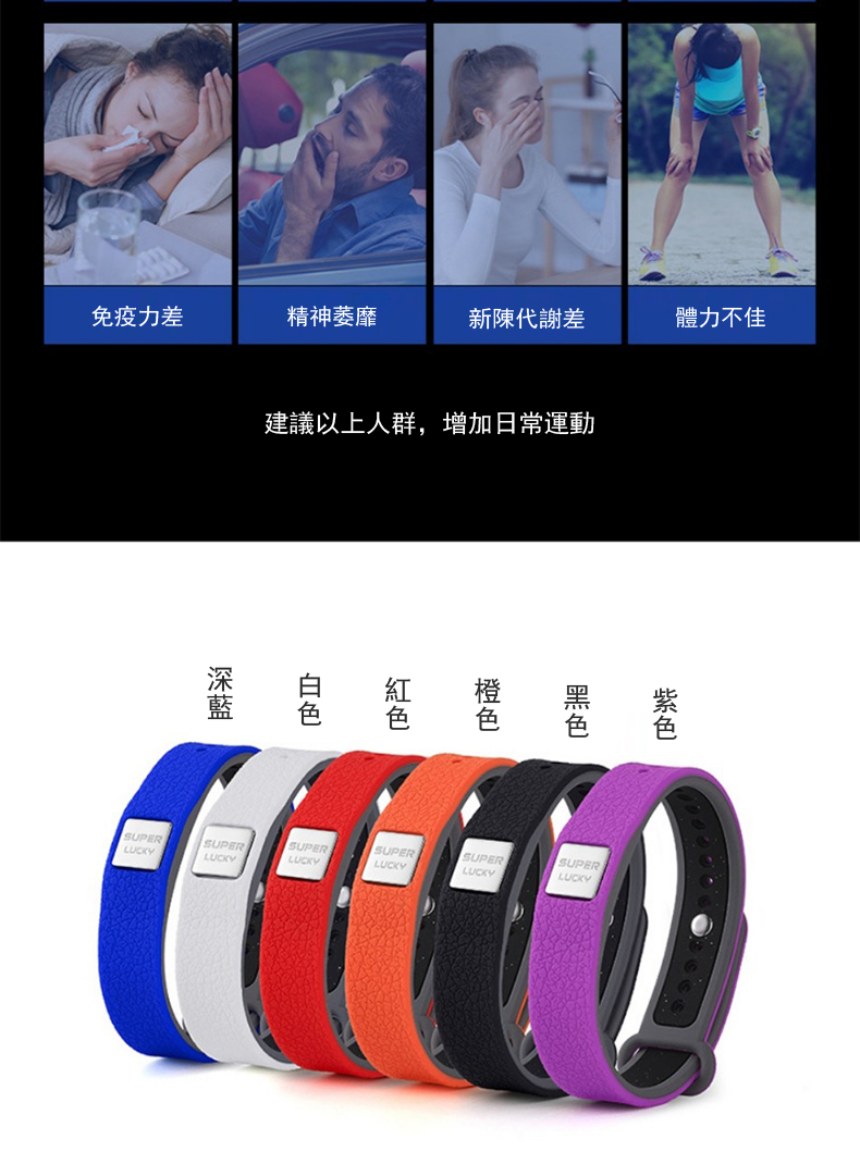 建議以上人群,增加日常運動