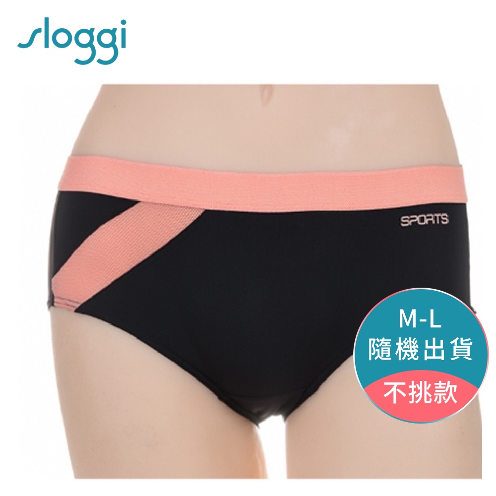 sloggi 品牌週限定 舒適小褲M-L(隨機出貨 不挑款)