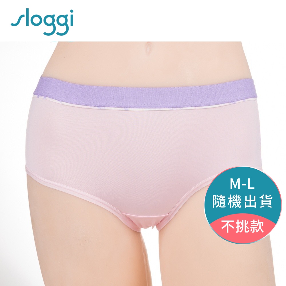 sloggi 品牌週限定 舒適小褲M-L(隨機出貨 不挑款)