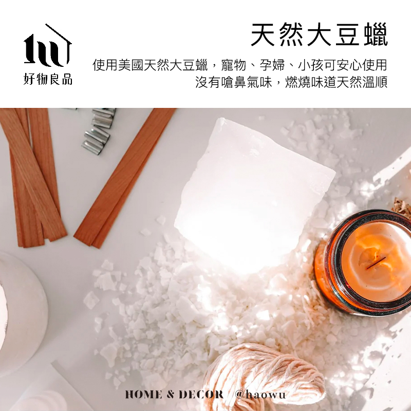 好物良品 禮盒包裝 適合做紀念小物 也可直接作為送禮贈品交換禮物 