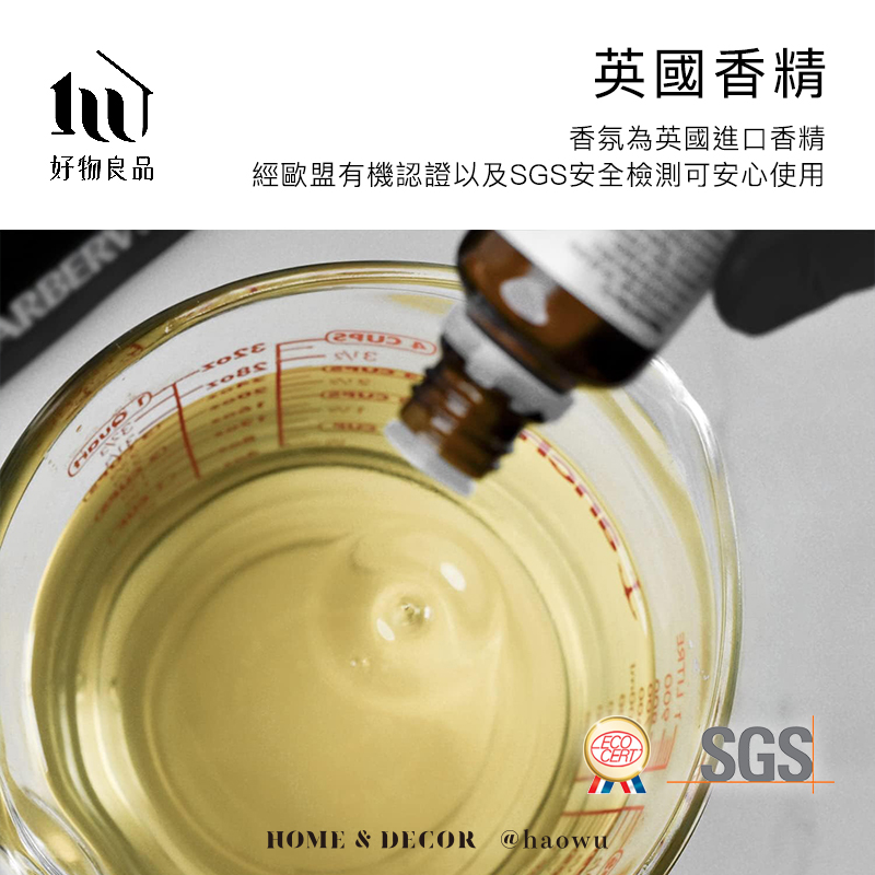 好物良品 造型咖啡杯 蠟燭使用完後瓶器可作為杯子、筆筒運用 
