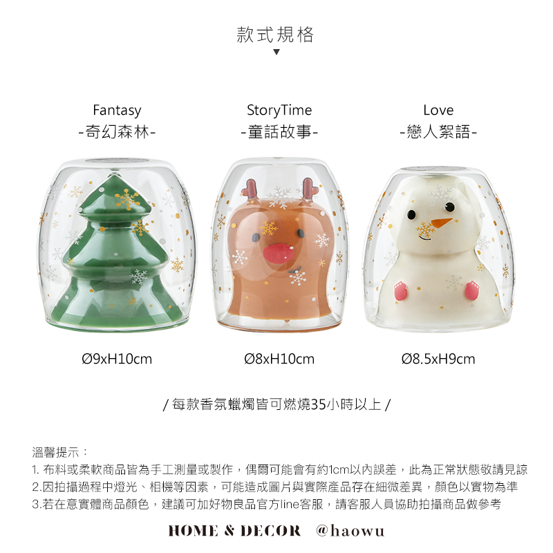 適合夜晚使用幫助睡眠、安定神經的清香