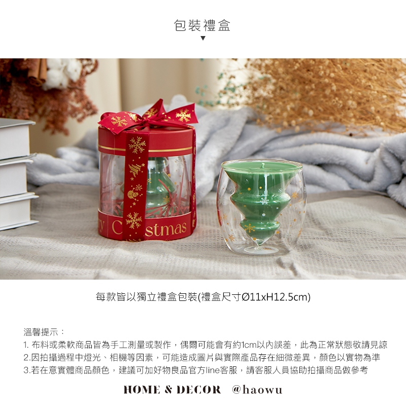 1. 布料或柔軟商品皆為手工測量或製作,偶爾可能會有約1cm以內誤差,此為正常狀態敬請見諒