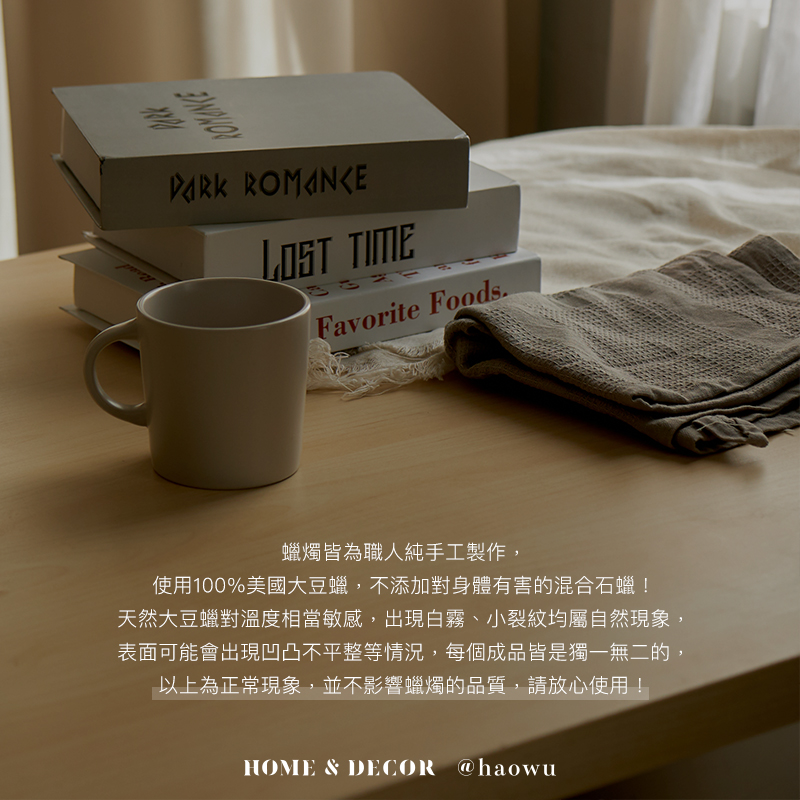 1. 布料或柔軟商品皆為手工測量或製作,偶爾可能會有約1cm以內誤差,此為正常狀態敬請見諒