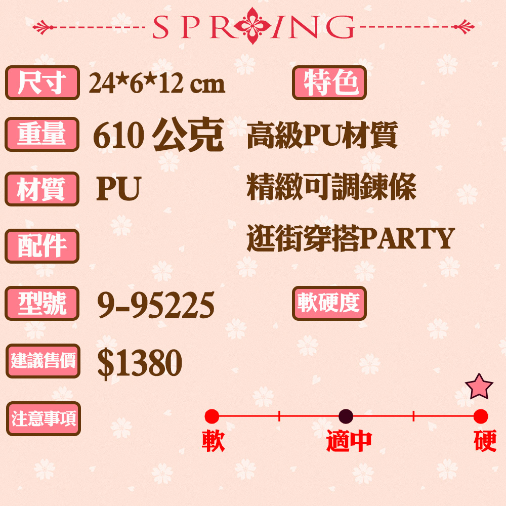 尺寸24612 cm
