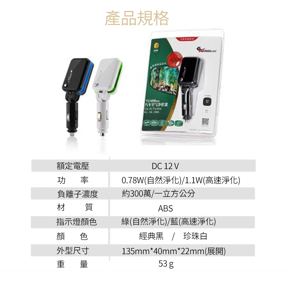 0.78Wèªç¶æ·¨å1.1Wé«éæ·¨å