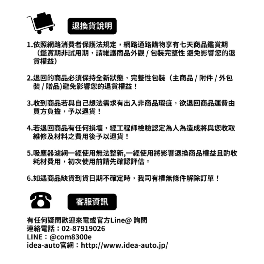 5.å¸å¡µå¨æ¿¾ç¶²ä¸ç¶ä½¿ç¨ç¡æ³æ´æ°,ä¸ç¶ä½¿ç¨å°å½±é¿éæååæ¬çä¸éæ¶