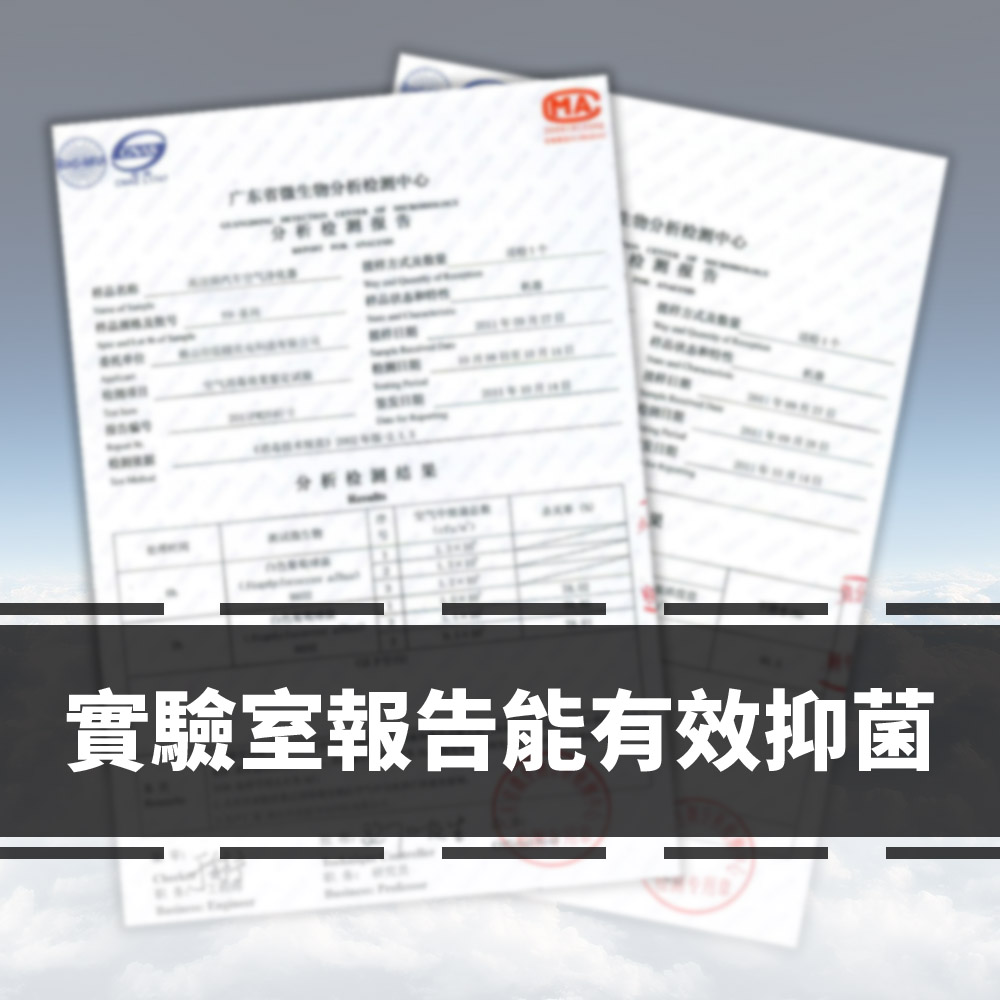 å¯¦é©å®¤å ±åè½æææè 