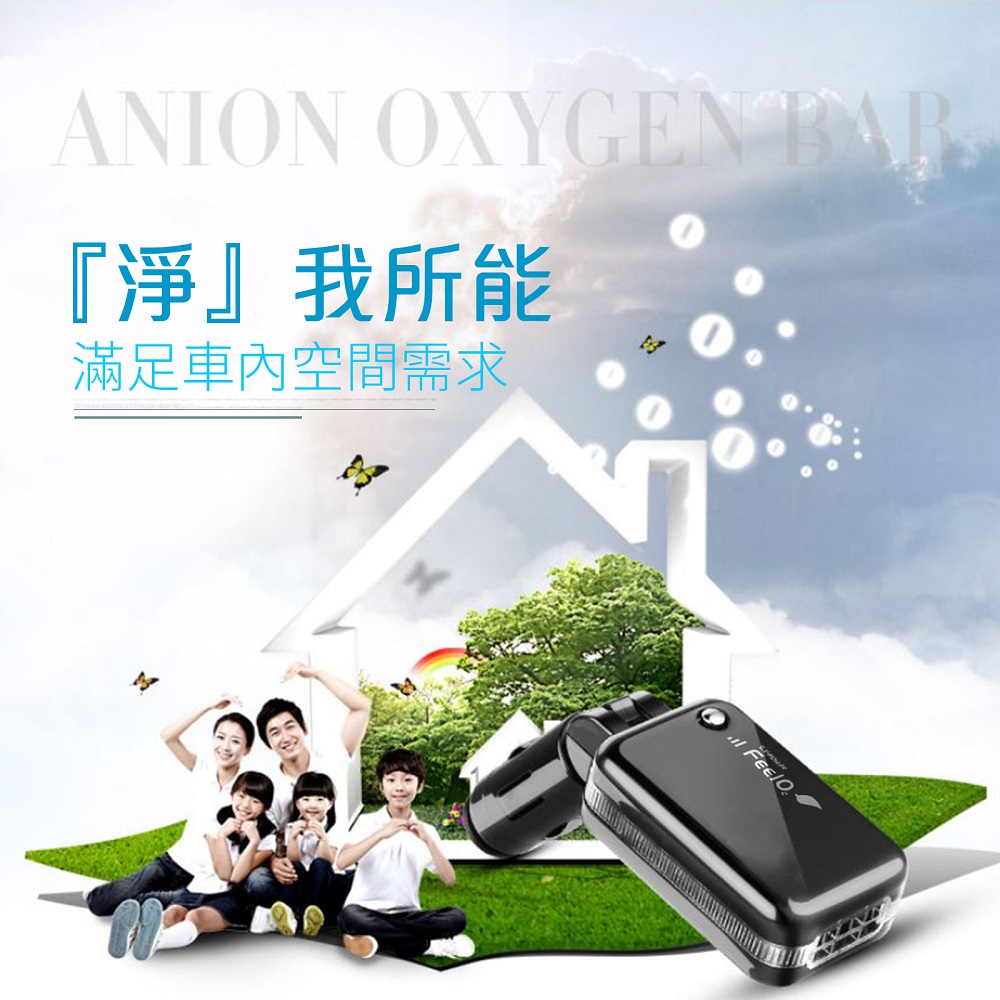 æ·¨ææè½ æ»¿è¶³è»å§ç©ºééæ± 