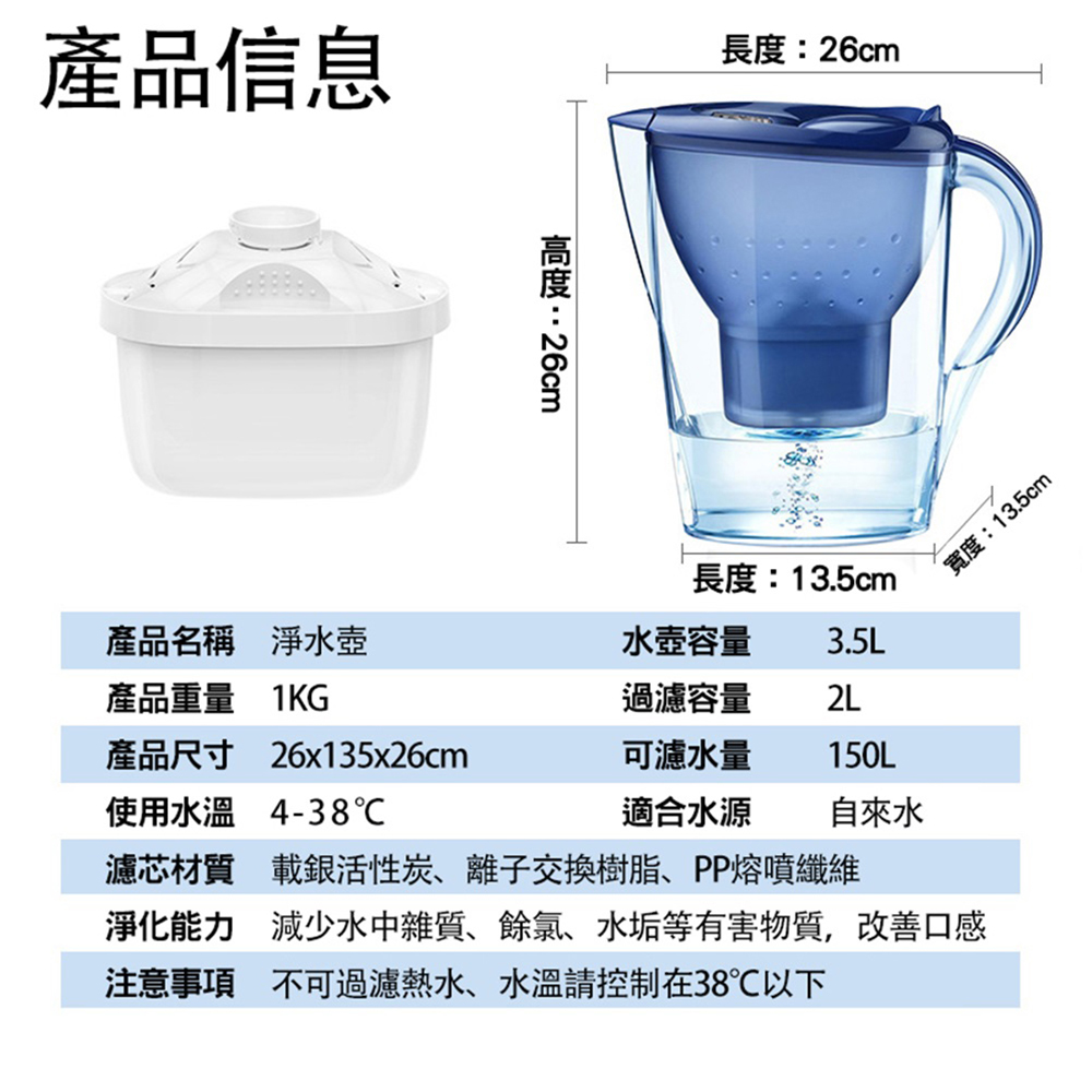 3.5L多重過濾濾水壺 廚房淨水壺 過濾水壺 凈水水壺 活性