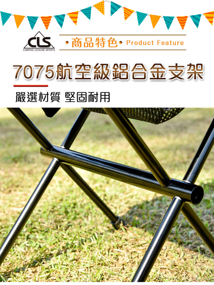 CLS 韓國 X型結構 極致輕量折疊椅/板凳/露營椅/隨身椅