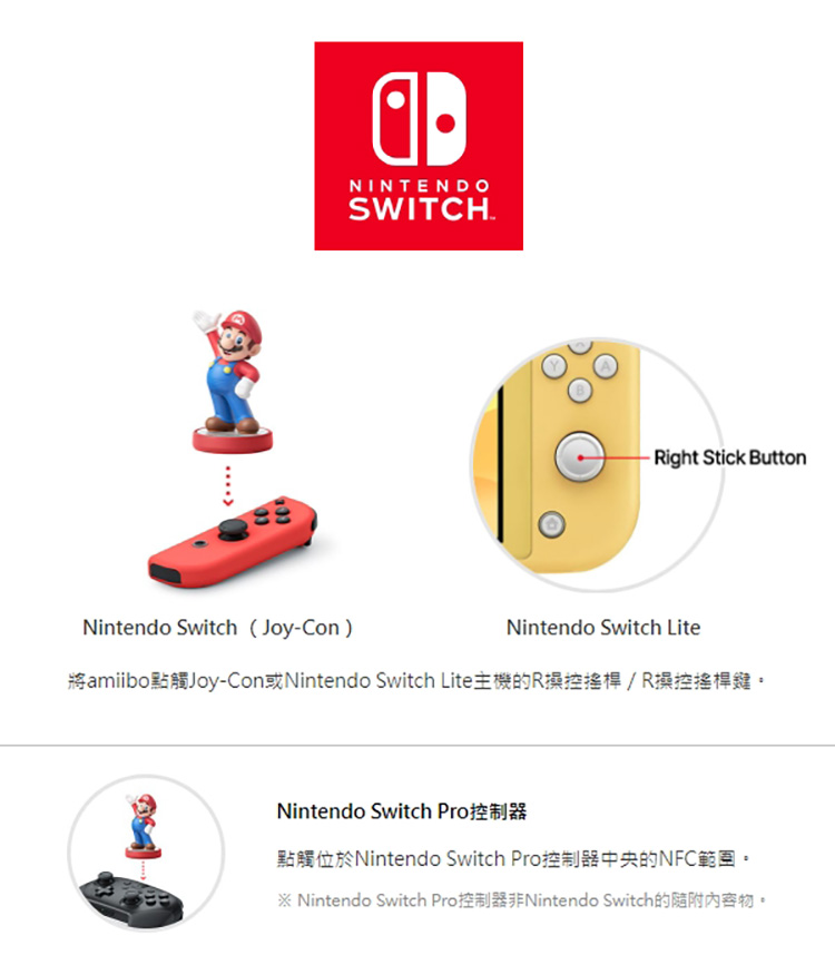 Nintendo 任天堂 amiibo 庫巴(超級瑪利歐系列