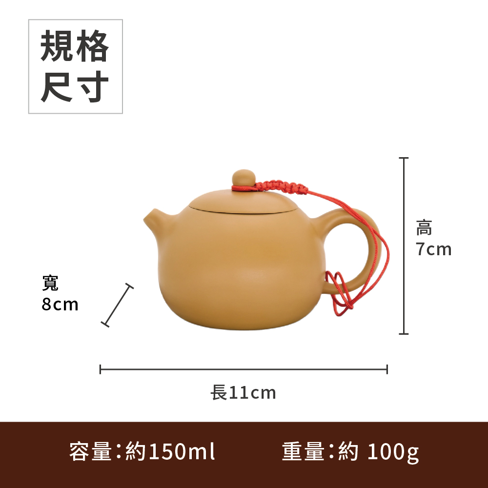 容量約150ml