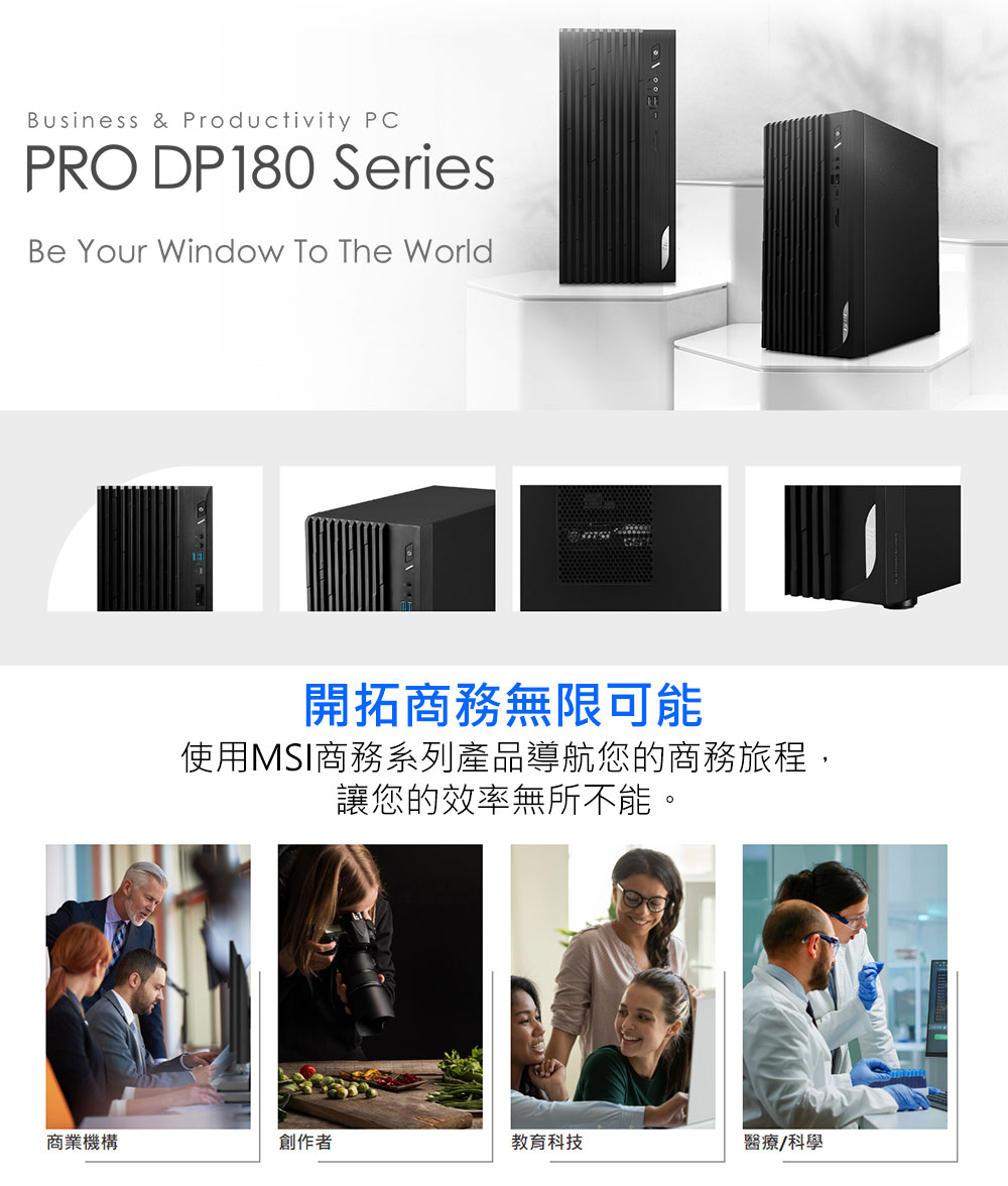 MSI 微星 13代i5 RTX3060特仕電腦(PRO D