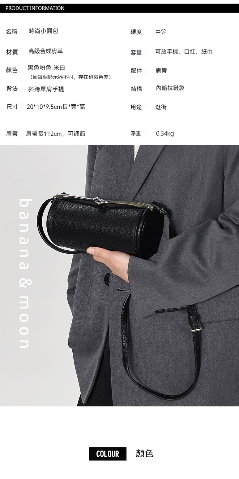因每個顯示器不同,存在稍微色差
