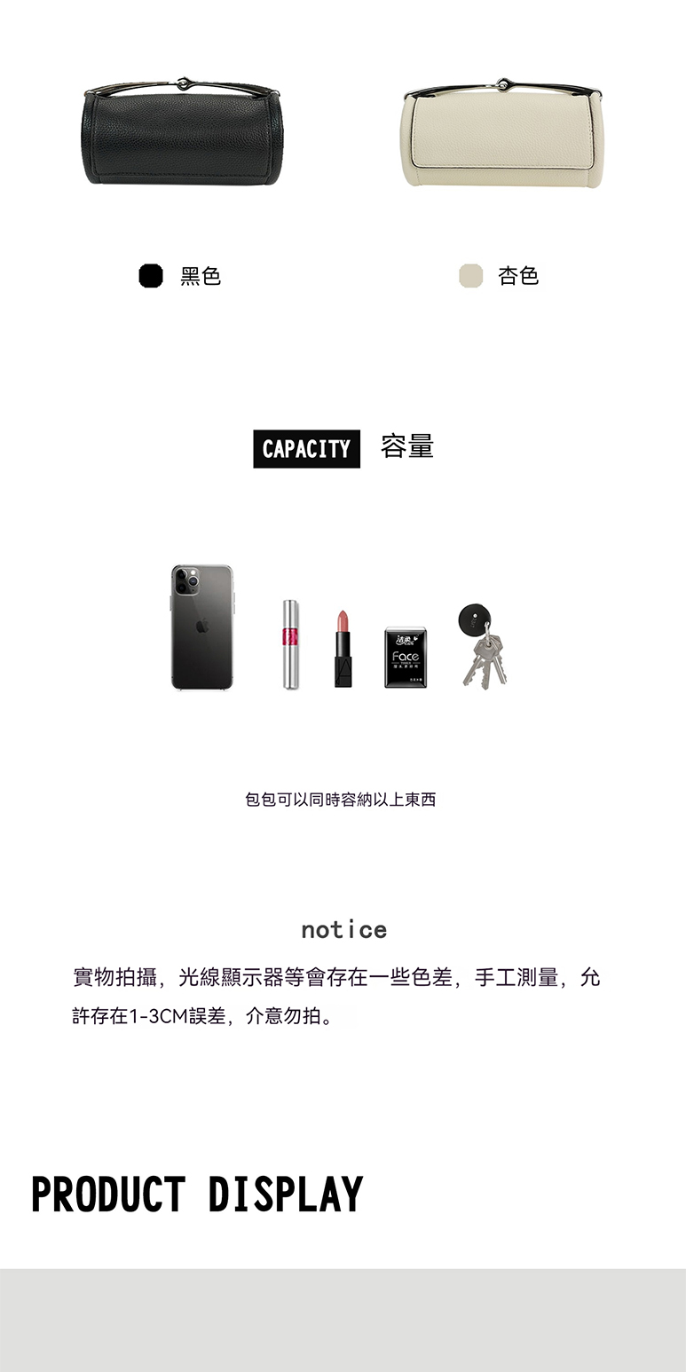實物拍攝,光線顯示器等會存在一些色差,手工測量,允