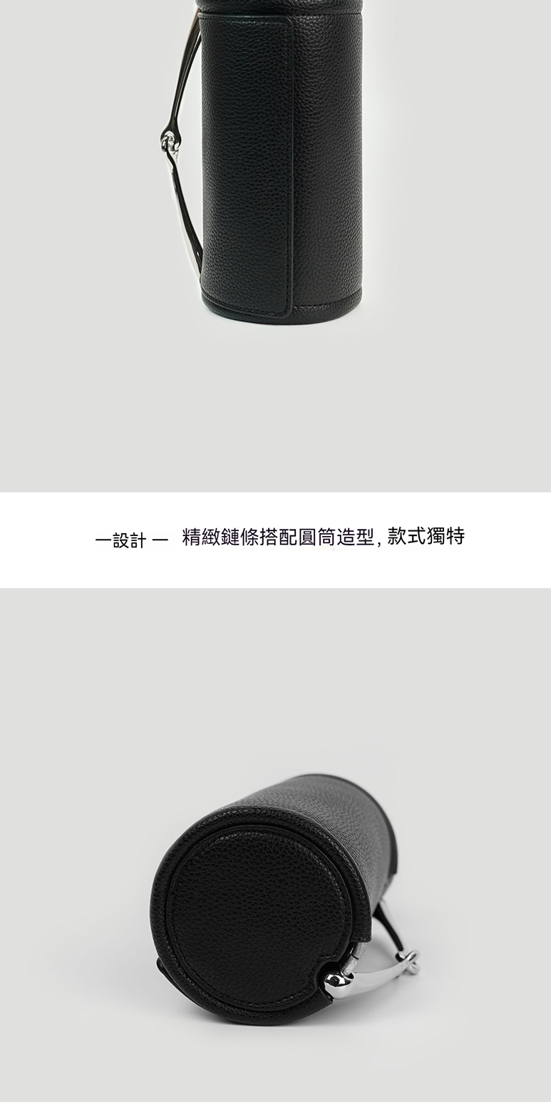 一設計  精緻鏈條搭配圓筒造型, 款式獨特 