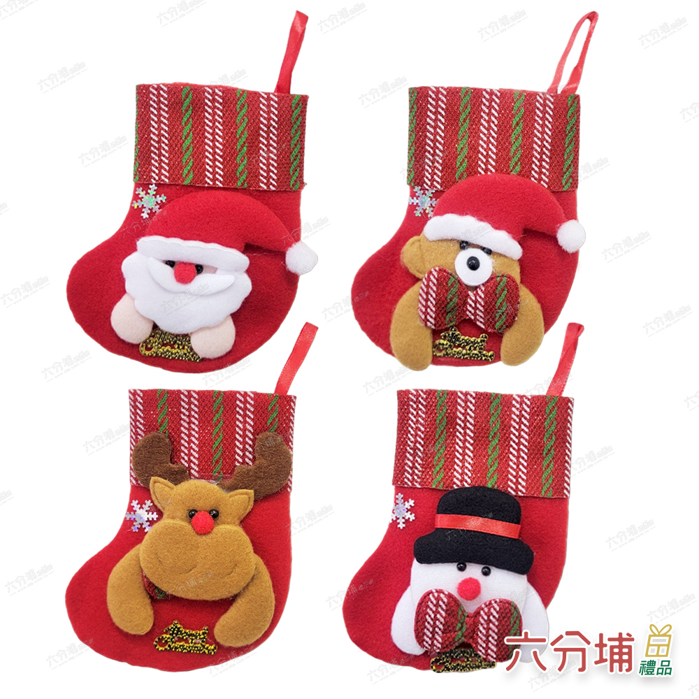 六分埔禮品 超值組8吋條紋襪-聖誕老人/雪人/鹿/熊-4入一