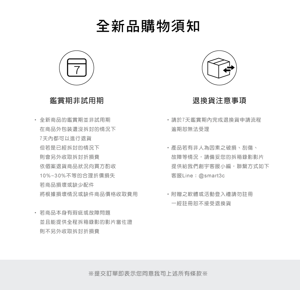 提供給我們創宇客服小編,聯繫方式如下