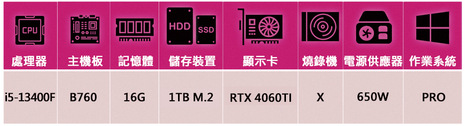 華碩平台 i5十核GeForce RTX 4060Ti Wi