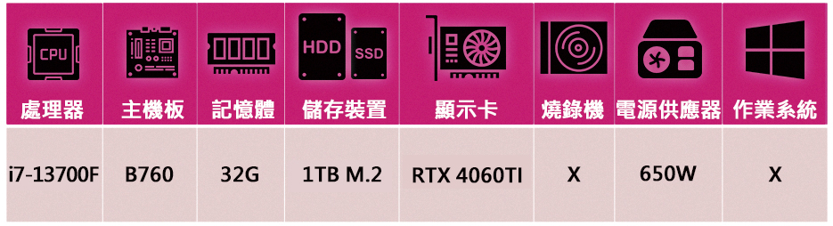 華碩平台 i7十六核GeForce RTX 4060Ti{i