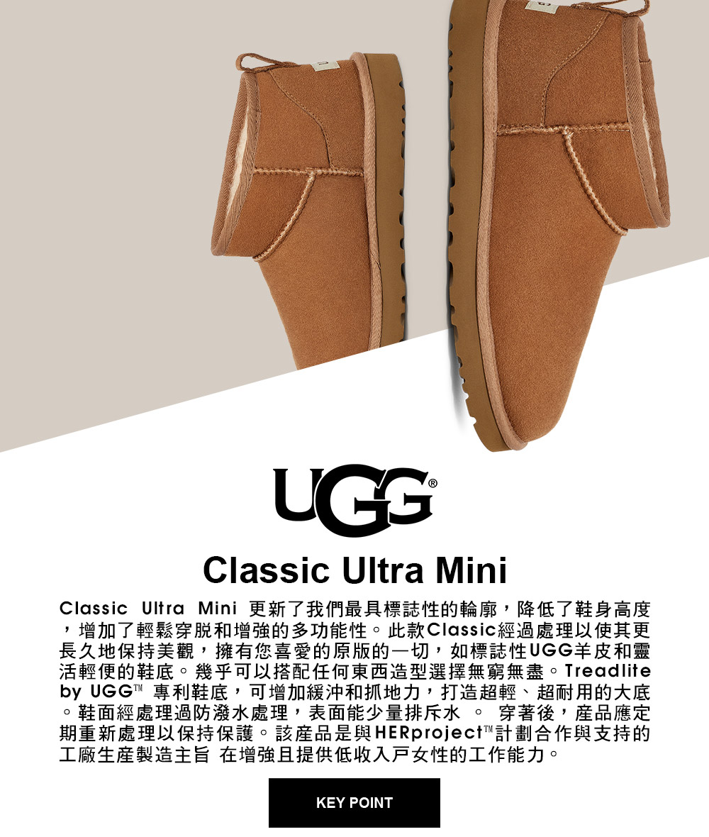 UGG 男靴/雪靴/低筒靴/毛毛靴/Classic Ultr