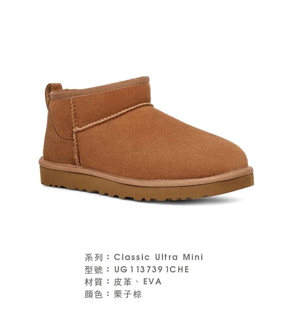 UGG 男靴/雪靴/低筒靴/毛毛靴/Classic Ultr