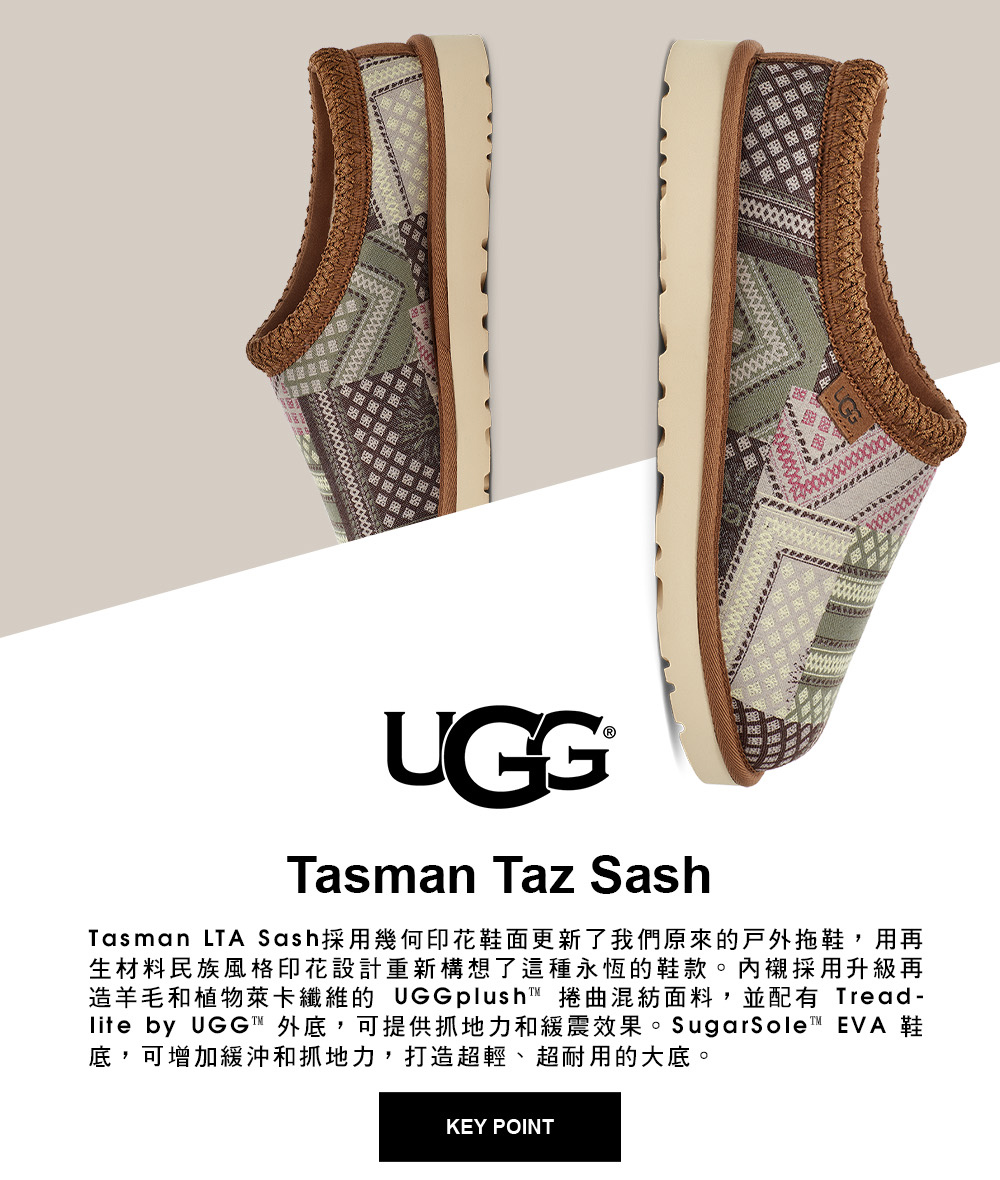 UGG 中性/穆勒鞋/厚底鞋/懶人鞋/Tasman Taz 