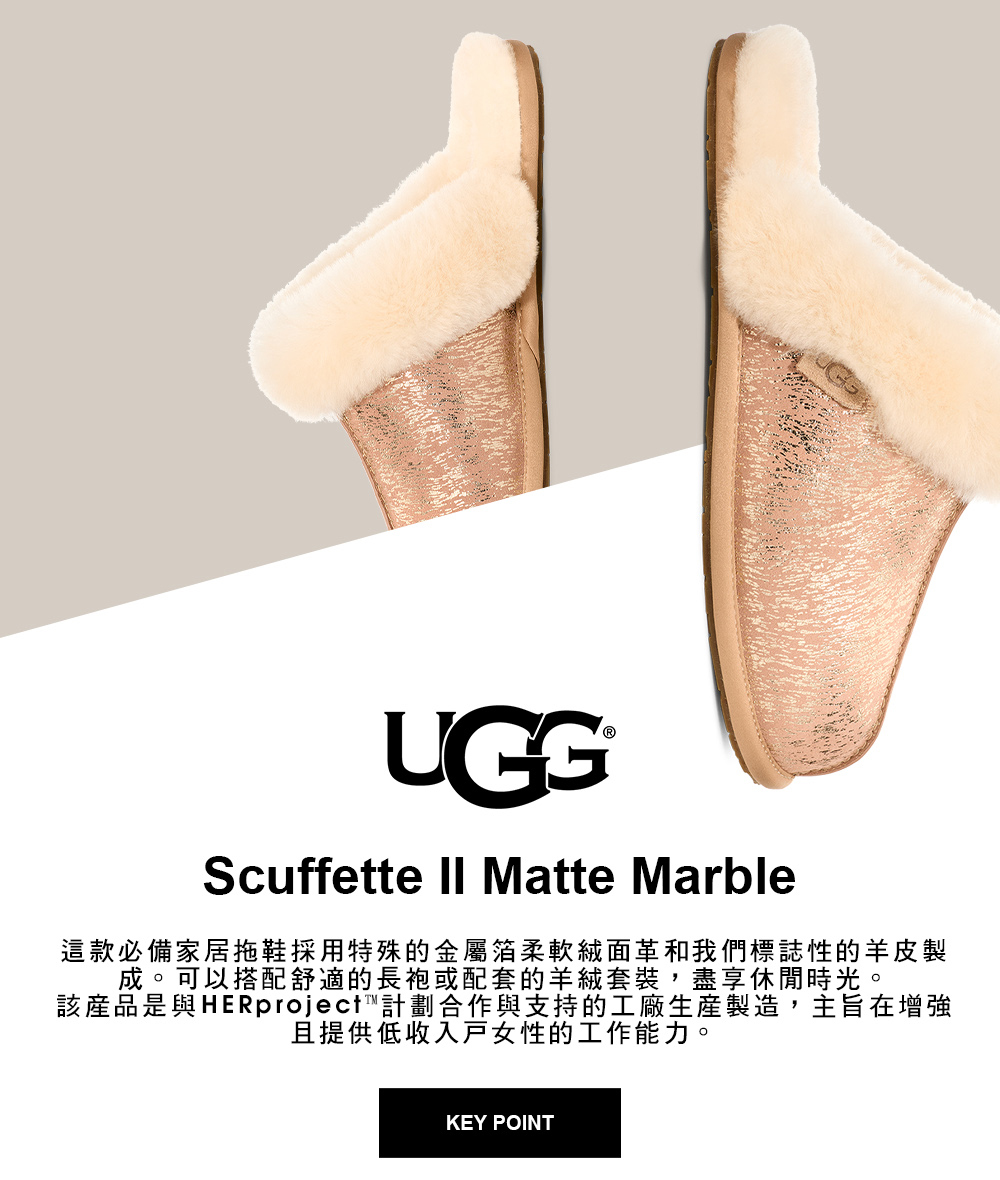 UGG 女鞋/穆勒鞋/厚底鞋/懶人鞋/Scuffette I