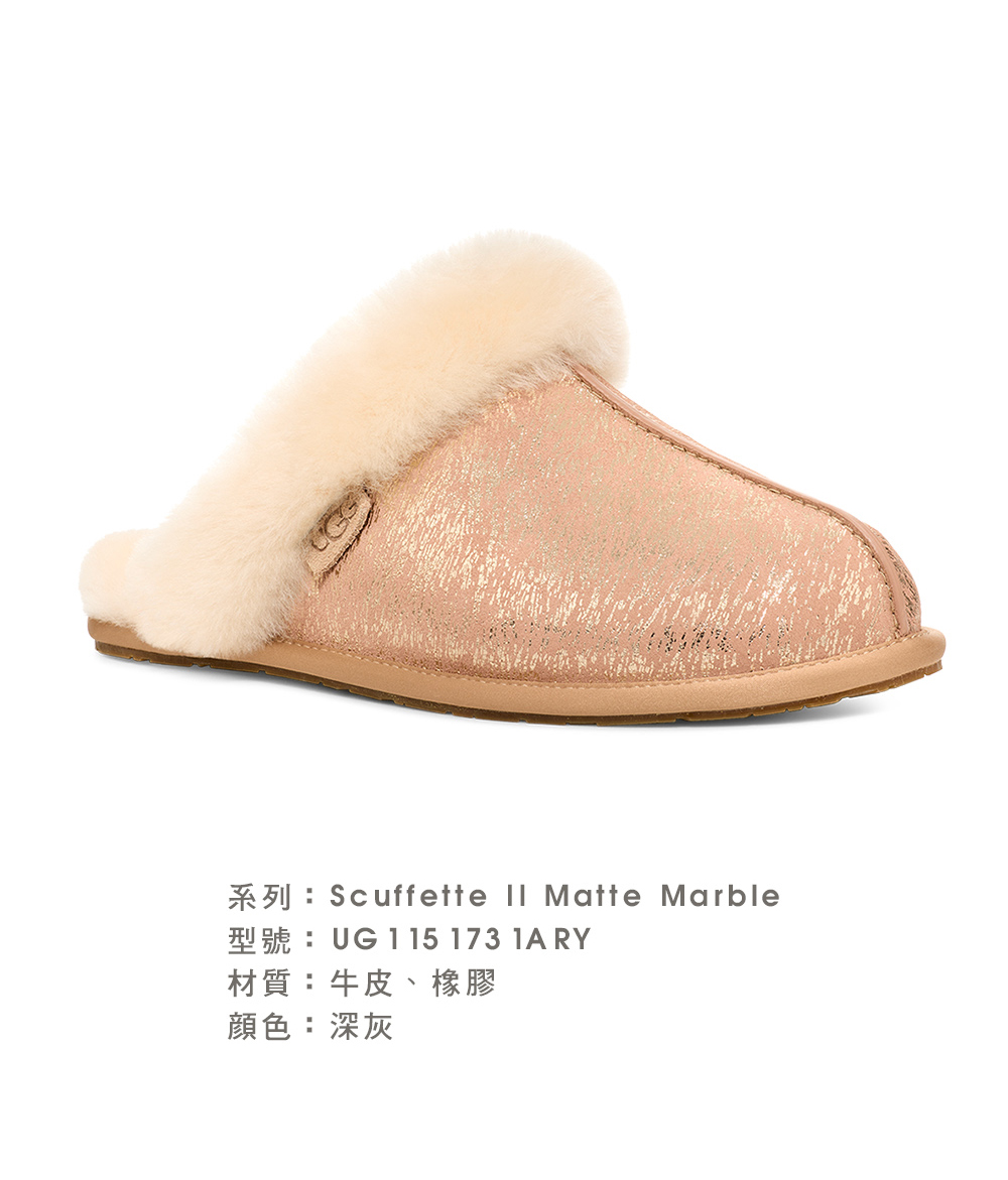 UGG 女鞋/穆勒鞋/厚底鞋/懶人鞋/Scuffette I