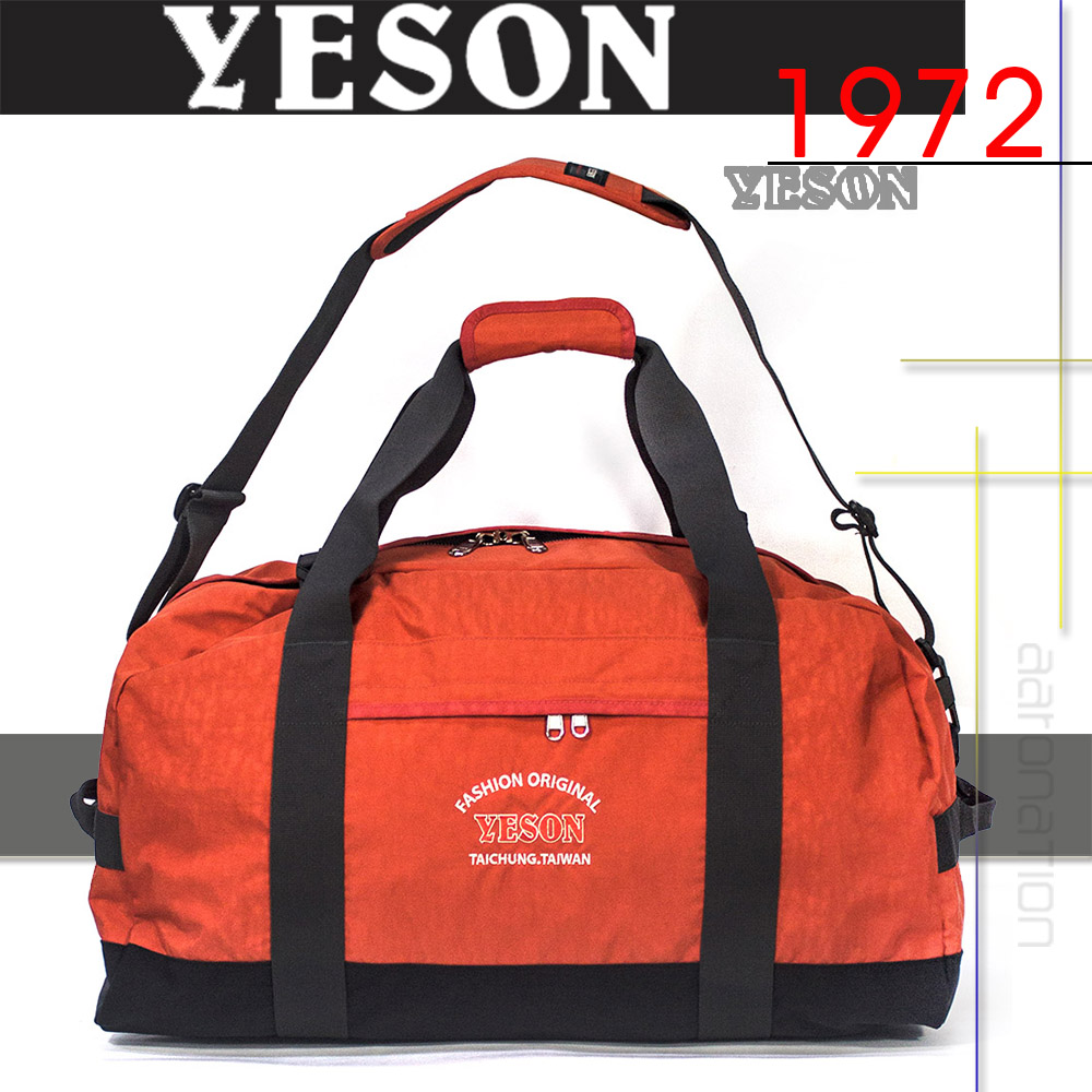 YESON 24型 頂級款 旅行袋(MG-621-24-橘)