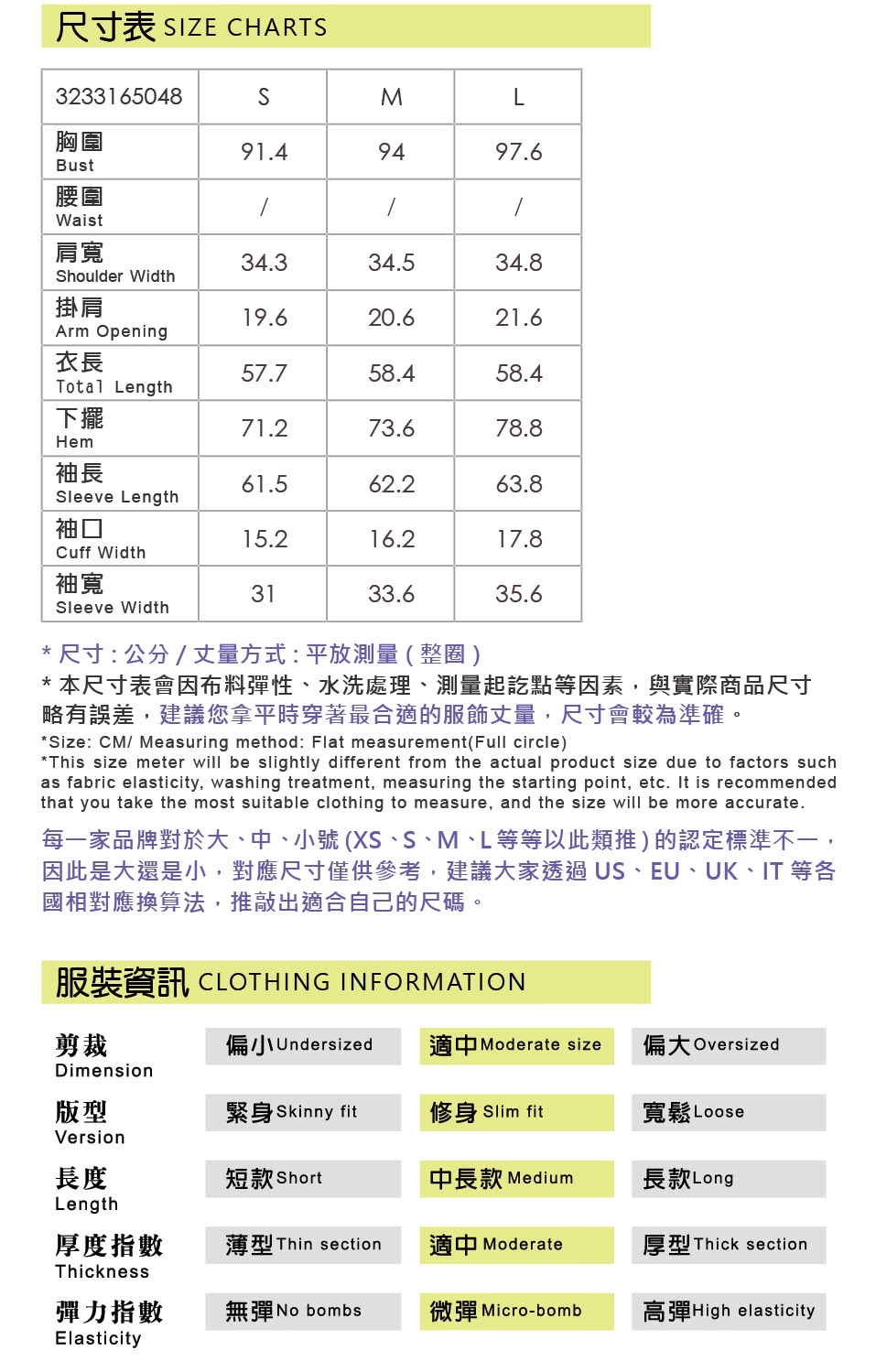 OUWEY 歐薇 千金菱格羊腿袖針織上衣(灰色；S-L；32