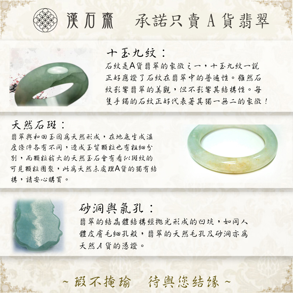 可見颗粒團聚,此属天然未處理A貨的獨有结