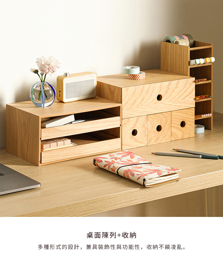 SHIMOYAMA 霜山 桌上用木質三層抽屜收納櫃(抽屜式桌