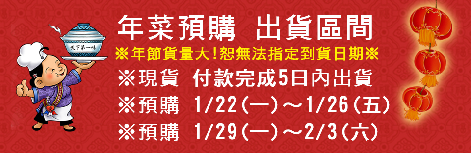 大嬸婆 鴻運豬腳筍絲4件組(800g/包)折扣推薦