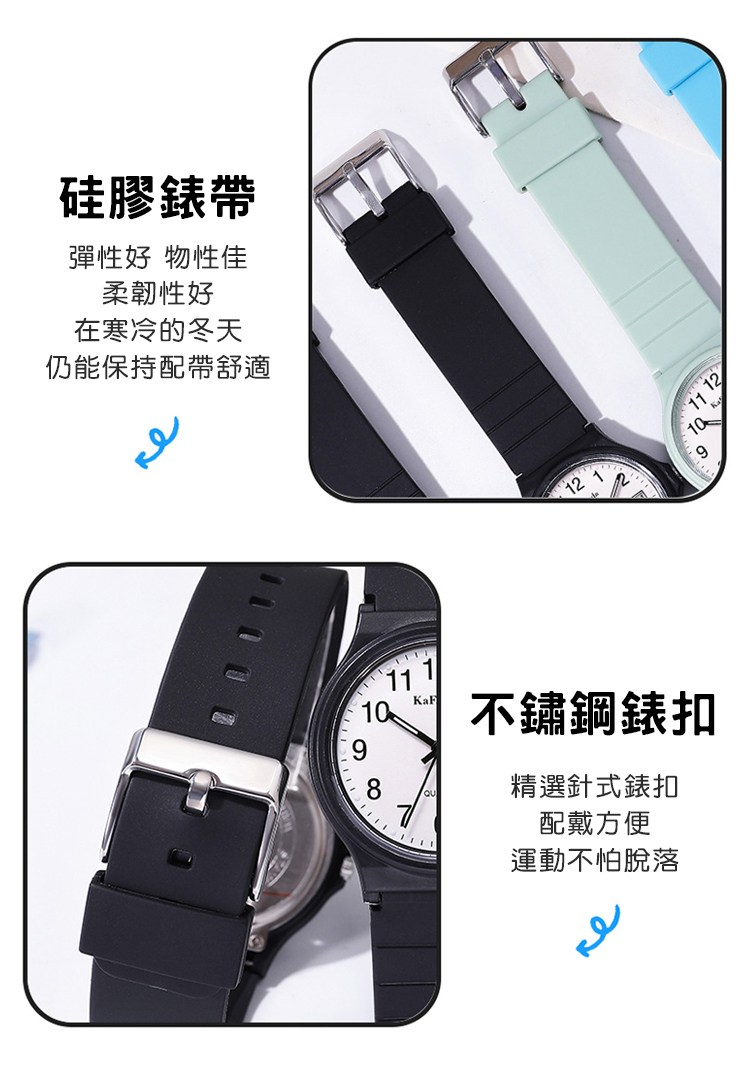 仍能保持配帶舒適