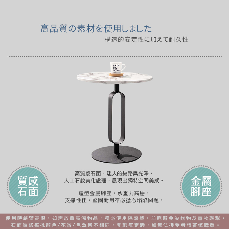 BODEN 巴恩1.7尺圓形石面設計款造型小茶几/邊几/邊桌