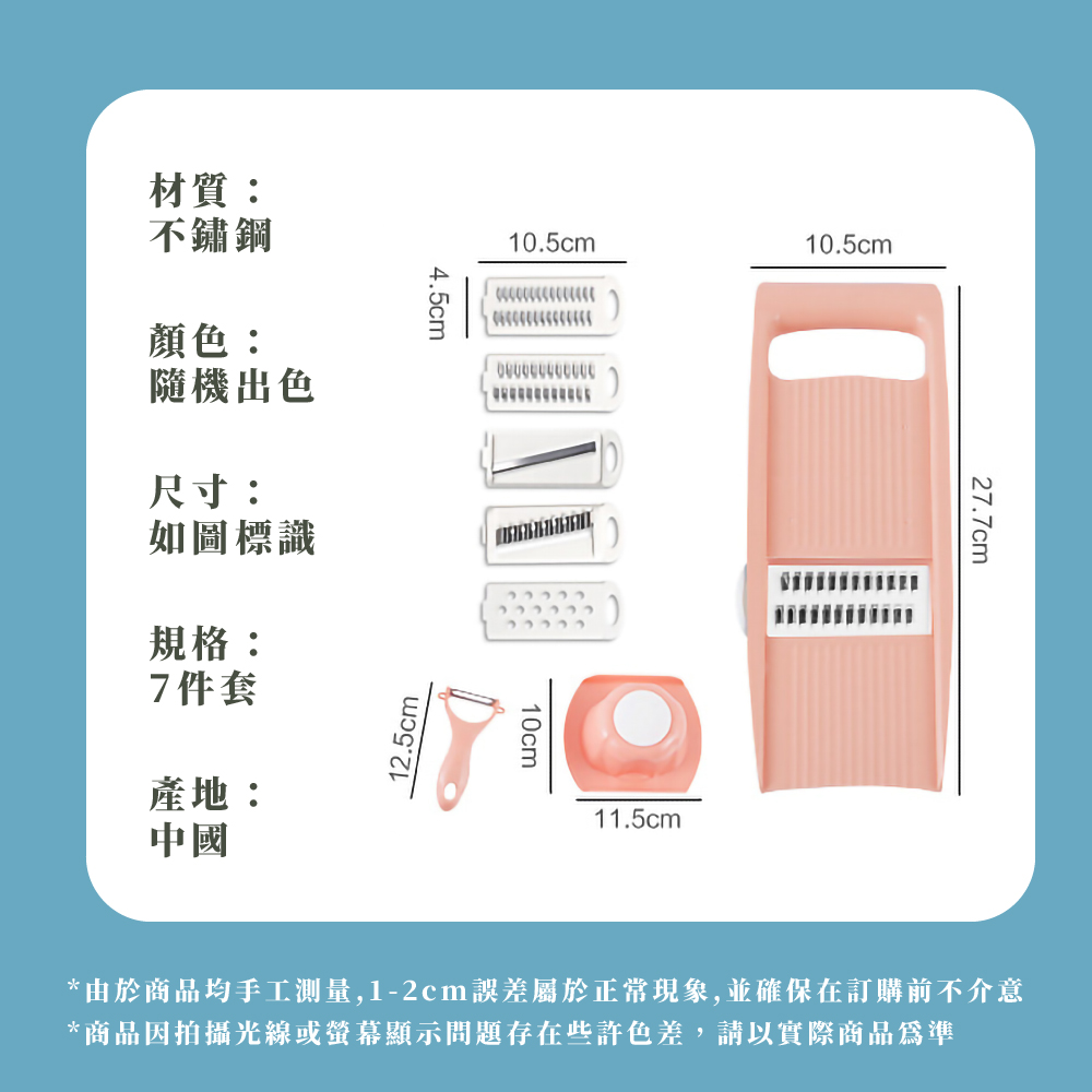 由於商品均手工測量,12cm誤差屬於正常現象,並確保在訂購前不介意