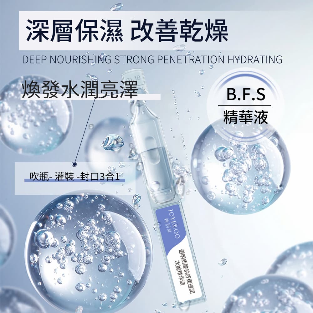 吹瓶灌裝封口3合12