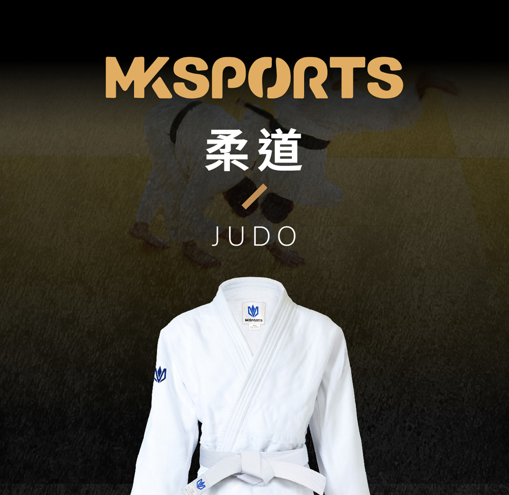 MKSPORTS MK350 初階柔道服(Judo、Judo