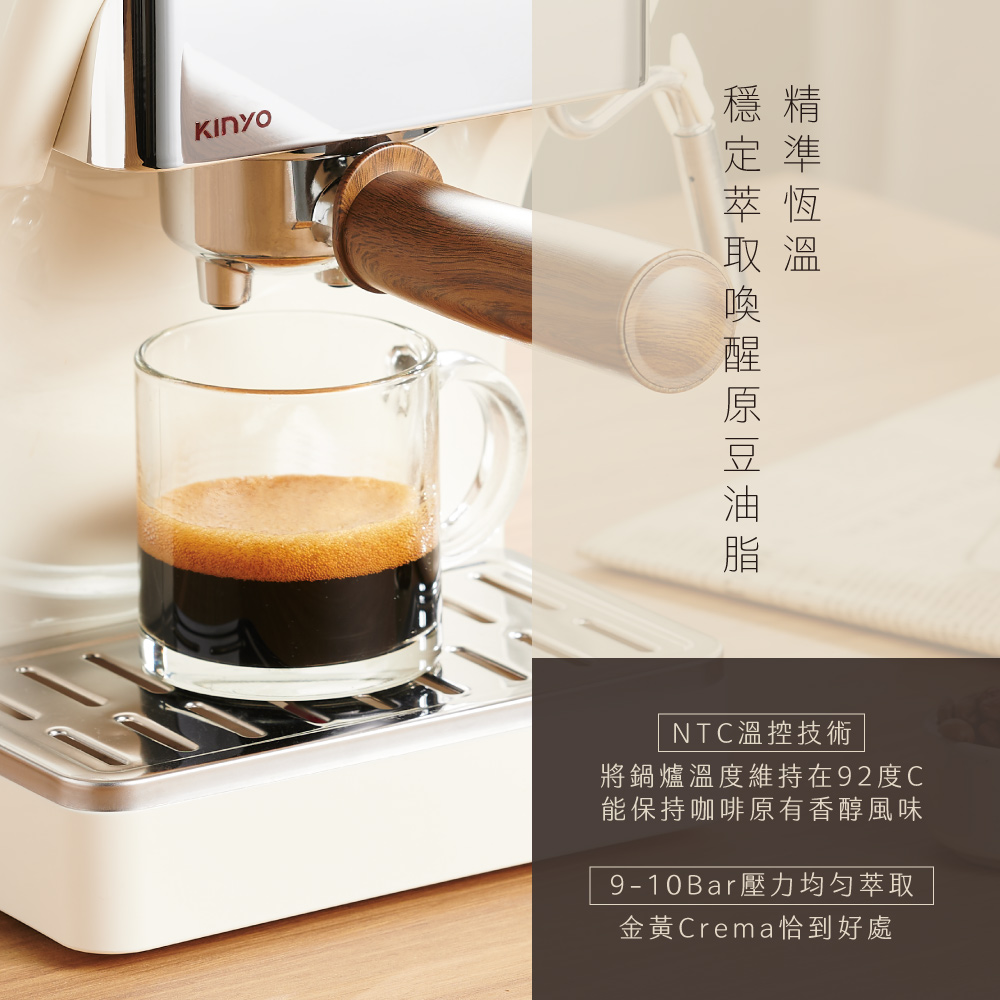 將鍋爐溫度維持在92度C