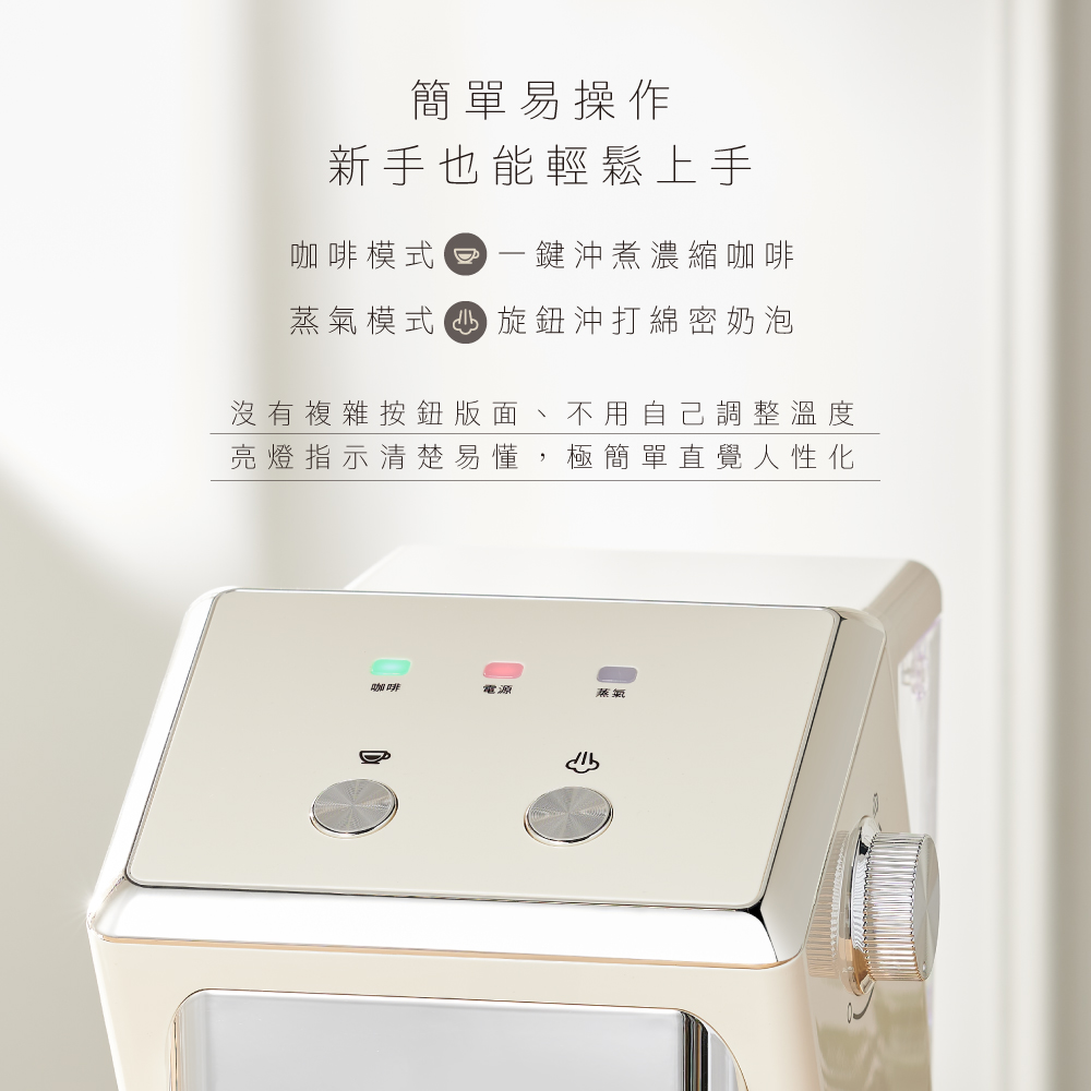 沒有複雜按鈕版面 不用自己調整溫度